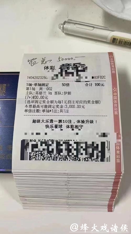 2023世界杯投注平台大全排行榜 2023世界杯投注平台大全排行榜