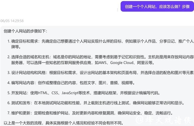如何创建稳定可靠的世界杯下注网站平台